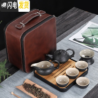 三维工匠黑陶旅行功夫茶具套装快客一壶四杯便携包小户外日式迷你家用简约 飞天壶飞天海圆漏小皮包四罗纹杯