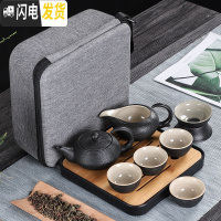 三维工匠黑陶旅行功夫茶具套装快客一壶四杯便携包小户外日式迷你家用简约 飞天壶飞天海圆漏EVA橡塑包四罗纹杯