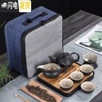 三维工匠黑陶旅行功夫茶具套装快客一壶四杯便携包小户外日式迷你家用简约 飞天壶飞天海圆漏蓝灰包四罗纹杯