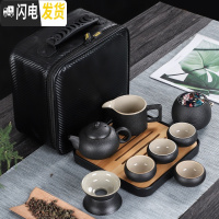 三维工匠黑陶旅行功夫茶具套装快客一壶四杯便携包小户外日式迷你家用简约 如意壶有把海圆漏罗纹罐黑皮包四罗汉杯