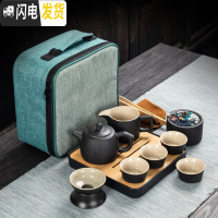 三维工匠黑陶旅行功夫茶具套装快客一壶四杯便携包小户外日式迷你家用简约 米白色井栏带罐绿包