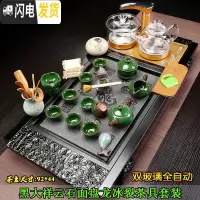 三维工匠家用整套紫砂功夫茶具套装玻璃壶喝茶四合一体全自动实木茶盘茶道 9黑大祥云石面龙冰裂+双玻璃 37件