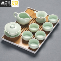 三维工匠功夫茶具茶盘套装家用整套办公室用简约陶瓷茶壶茶道密胺小干泡台 粉青盖碗长竹面白盘套装 11件