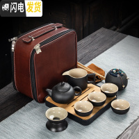 三维工匠黑陶旅行功夫茶具套装快客一壶四杯便携包小户外日式迷你家用简约 咖啡色如意带罐软皮包