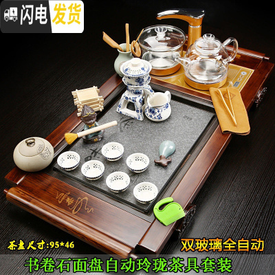 三维工匠家用整套紫砂功夫茶具套装玻璃壶喝茶四合一体全自动实木茶盘茶道 21书卷石面盘自动玲珑+双玻璃 37件