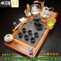 三维工匠家用整套紫砂功夫茶具套装玻璃壶喝茶四合一体全自动实木茶盘茶道 1茶荷韵石面自动紫砂福+双玻璃 37件