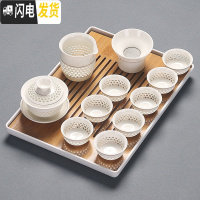 三维工匠功夫茶具茶盘套装家用整套办公室用简约陶瓷茶壶茶道密胺小干泡台 金线盖碗长竹面白盘套装 11件