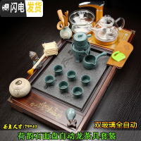 三维工匠家用整套紫砂功夫茶具套装玻璃壶喝茶四合一体全自动实木茶盘茶道 5荷韵石面自动龙+双玻璃 37件