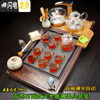 三维工匠家用整套紫砂功夫茶具套装玻璃壶喝茶四合一体全自动实木茶盘茶道 7荷韵石面灵光玻璃+双玻璃 37件