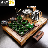 三维工匠鸡翅木紫砂茶具套装家用简约小号乌金石茶盘全自动一体茶台泡茶 16:鸡翅木五福-冰裂茶具[金色全自动不锈钢 26件