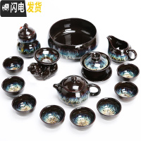 三维工匠茶具套装家用简约建盏鎏银天目釉功夫茶具整套陶瓷茶壶茶 1346-15头沙金天目圆融壶盖碗茶罐茶洗8杯(亥滤)简约