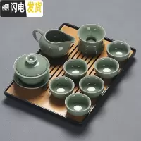 三维工匠功夫茶具茶盘套装家用整套办公室用简约陶瓷茶壶茶道密胺小干泡台 哥窑盖碗长竹面黑盘套装 11件