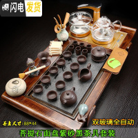 三维工匠家用整套紫砂功夫茶具套装玻璃壶喝茶四合一体全自动实木茶盘茶道 18菩提石面盘紫砂黑+双玻璃 37件