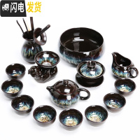 三维工匠茶具套装家用简约建盏鎏银天目釉功夫茶具整套陶瓷茶壶茶 1348-15头沙金天目圆融壶盖碗茶道茶洗8杯(亥滤)简约