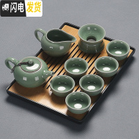 三维工匠功夫茶具茶盘套装家用整套办公室用简约陶瓷茶壶茶道密胺小干泡台 哥窑贵妃长竹面黑盘套装 11件