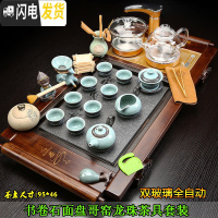 三维工匠家用整套紫砂功夫茶具套装玻璃壶喝茶四合一体全自动实木茶盘茶道 23书卷石面盘哥窑龙珠+双玻璃 37件