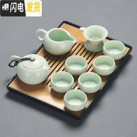 三维工匠功夫茶具茶盘套装家用整套办公室用简约陶瓷茶壶茶道密胺小干泡台 粉青美人长竹面黑盘套装 11件