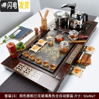 三维工匠功夫茶具套装全自动实木茶盘茶台一体家用简约办公室会客整套茶道 棕色雅韵兰花玻璃(全自动黑) 45件