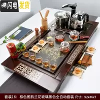 三维工匠功夫茶具套装全自动实木茶盘茶台一体家用简约办公室会客整套茶道 棕色雅韵兰花玻璃(全自动黑) 45件