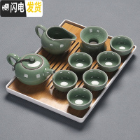 三维工匠功夫茶具茶盘套装家用整套办公室用简约陶瓷茶壶茶道密胺小干泡台 哥窑贵妃长竹面白盘套装 11件