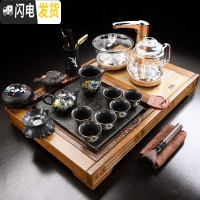 三维工匠鸡翅木紫砂茶具套装家用简约小号乌金石茶盘全自动一体茶台泡茶 13:鸡翅木五福-清雅凝香[金色全自动全玻璃 26件