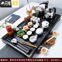 三维工匠功夫茶具套装全自动实木茶盘茶台一体家用简约办公室会客整套茶道 黑色连年有余牡丹(全自动黑) 45件