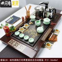 三维工匠功夫茶具套装全自动实木茶盘茶台一体家用简约办公室会客整套茶道 棕色雅韵兰花青瓷(全自动黑) 45件