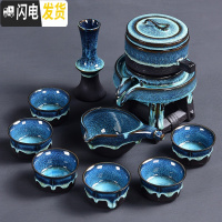 三维工匠复古半全自动功夫茶具套装家用陶瓷防烫懒人旋转泡茶器创意茶杯壶 窑变石磨-安全装