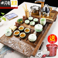 三维工匠功夫茶具套装家用紫砂简约整套茶杯实木茶盘泡茶台茶道全自动 23浅色龙凤青瓷全自动