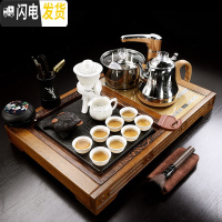 三维工匠鸡翅木紫砂茶具套装家用简约小号乌金石茶盘全自动一体茶台泡茶 20:鸡翅木五福-玲珑自动[金色全自动不锈钢 26件