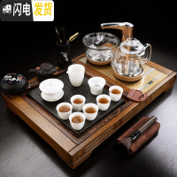 三维工匠鸡翅木紫砂茶具套装家用简约小号乌金石茶盘全自动一体茶台泡茶 11:鸡翅木五福-白瓷茶具[金色全自动全玻璃 26件