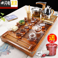 三维工匠功夫茶具套装家用紫砂简约整套茶杯实木茶盘泡茶台茶道全自动 16木色马到成功玻璃带把全自动