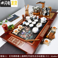 三维工匠功夫茶具套装全自动实木茶盘茶台一体家用简约办公室会客整套茶道 红雅韵喜上眉梢牡丹(全自动金) 45件