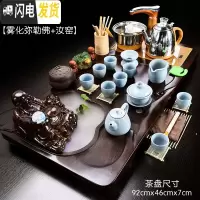 三维工匠茶具套装家用整套紫砂功夫陶瓷简约全自动喝茶台茶道实木茶盘 05雾化弥勒佛汝窑(送桶) 41件
