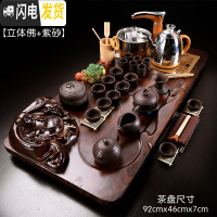 三维工匠茶具套装家用整套紫砂功夫陶瓷简约全自动喝茶台茶道实木茶盘 10立体佛紫砂(送桶) 41件