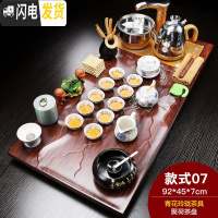 三维工匠家用茶具套装全自动电磁炉功夫紫砂哥窑实木茶盘茶台茶海简约 聚荷青花玲珑(烟灰缸) 28件