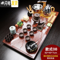 三维工匠家用茶具套装全自动电磁炉功夫紫砂哥窑实木茶盘茶台茶海简约 聚荷紫砂自动福转(烟灰缸) 28件