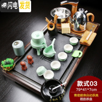 三维工匠家用茶具套装全自动电磁炉功夫紫砂哥窑实木茶盘茶台茶海简约 雅韵青瓷碧泉(烟灰缸) 28件