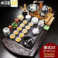 三维工匠家用茶具套装全自动电磁炉功夫紫砂哥窑实木茶盘茶台茶海简约 龙凤呈祥青花玲珑(烟灰缸) 28件