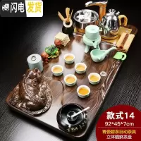 三维工匠家用茶具套装全自动电磁炉功夫紫砂哥窑实木茶盘茶台茶海简约 立体貔貅青瓷碧泉(烟灰缸) 28件