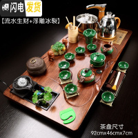 三维工匠茶具套装家用整套紫砂功夫陶瓷简约全自动喝茶台茶道实木茶盘 07流水生财浮雕冰裂(送桶) 41件