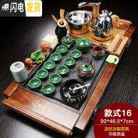 三维工匠家用茶具套装全自动电磁炉功夫紫砂哥窑实木茶盘茶台茶海简约 书卷瓷面龙纹冰裂(烟灰缸) 28件