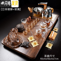 三维工匠茶具套装家用整套紫砂功夫陶瓷简约全自动喝茶台茶道实木茶盘 13立体貔貅玻璃(送桶) 41件