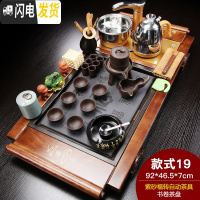 三维工匠家用茶具套装全自动电磁炉功夫紫砂哥窑实木茶盘茶台茶海简约 书卷瓷面紫砂自动福转(烟灰缸) 28件
