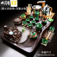 三维工匠茶具套装家用整套紫砂功夫陶瓷简约全自动喝茶台茶道实木茶盘 04雾化弥勒佛浮雕冰裂(送桶) 41件