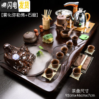 三维工匠茶具套装家用整套紫砂功夫陶瓷简约全自动喝茶台茶道实木茶盘 06雾化弥勒佛石磨(送桶) 41件