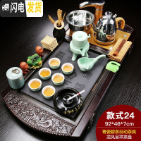 三维工匠家用茶具套装全自动电磁炉功夫紫砂哥窑实木茶盘茶台茶海简约 龙凤呈祥青瓷碧泉(烟灰缸) 28件