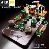三维工匠茶具套装家用整套紫砂功夫陶瓷简约全自动喝茶台茶道实木茶盘 16浅檀色奔马浮雕冰裂(送桶) 41件