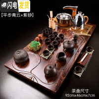 三维工匠茶具套装家用整套紫砂功夫陶瓷简约全自动喝茶台茶道实木茶盘 19平步青云紫砂(送桶) 41件