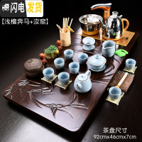 三维工匠茶具套装家用整套紫砂功夫陶瓷简约全自动喝茶台茶道实木茶盘 17浅檀色奔马汝窑(送桶) 41件